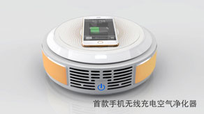 車(chē)載凈化器 / 產(chǎn)品廣告片_北京凱瑪-宣傳片拍攝制作公司-專(zhuān)業(yè)宣傳片拍攝,企業(yè)宣傳片,宣傳片制作