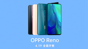 OPPO reno廣告_北京凱瑪-宣傳片拍攝制作公司-專(zhuān)業(yè)宣傳片拍攝,企業(yè)宣傳片,宣傳片制作