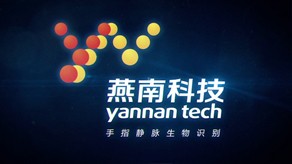 燕南科技企業(yè)宣傳片_北京凱瑪-宣傳片拍攝制作公司-專(zhuān)業(yè)宣傳片拍攝,企業(yè)宣傳片,宣傳片制作
